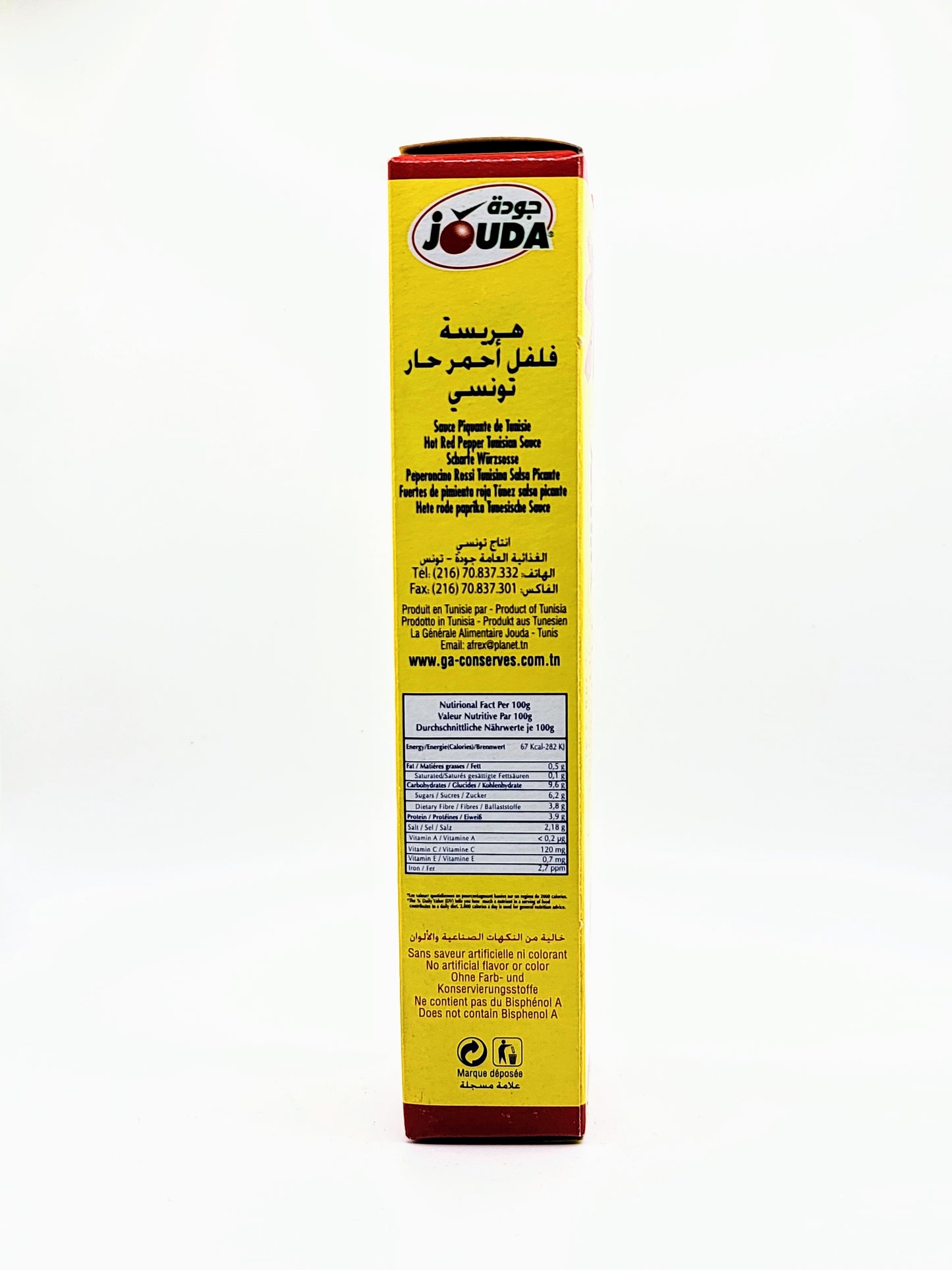 Harissa du cap-bon pâte à tomates - Pâte de Tomate (25g)